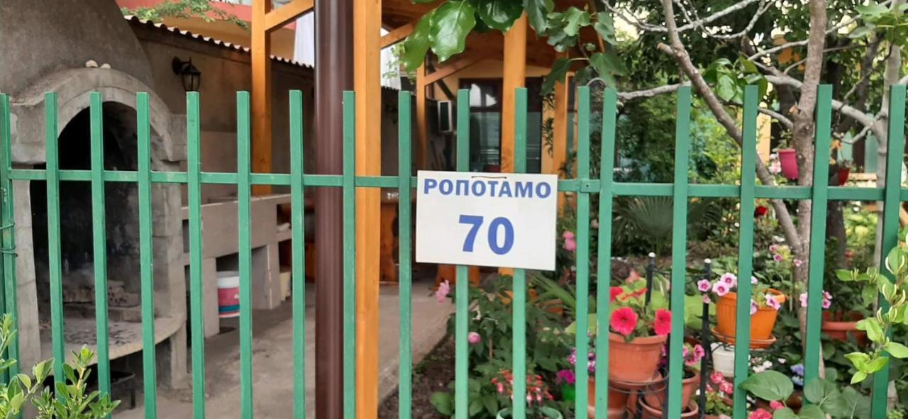 Family House Primorsko 아파트 외부 사진
